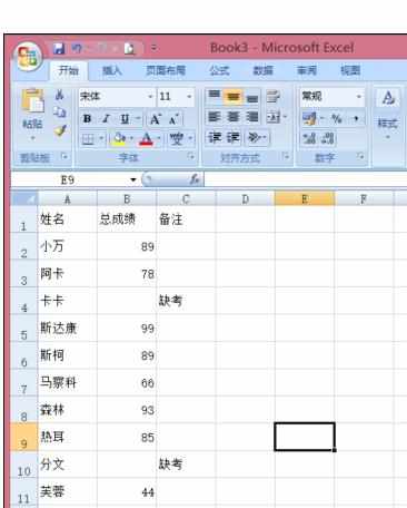 Excel2007中关于计数函数的应用方法