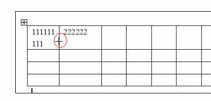 Word2007中自动调整表格列宽适应文字宽度的操作方法