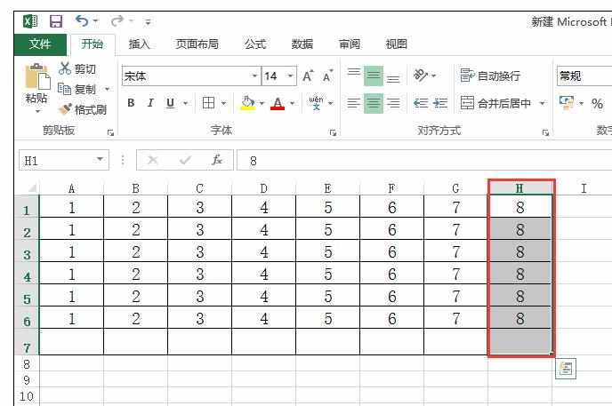 Excel2016中进行一列求和的操作方法