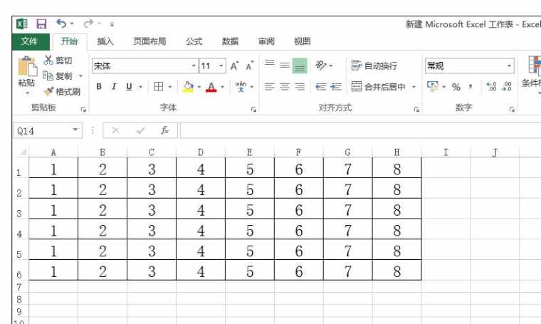 Excel2016中进行一列求和的操作方法