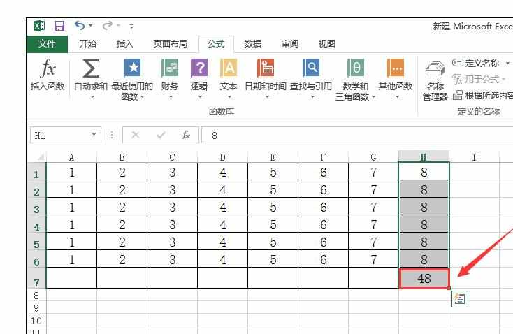 Excel2016中进行一列求和的操作方法