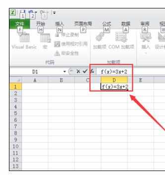 Excel2010中录制宏操作设置的方法