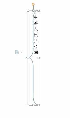 Wps中大括号输入文字的操作方法