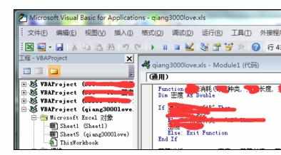 Excel2010中查看宏或VB公式的操作方法