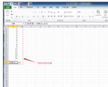 Excel2010中进行公式批量求和的操作方法