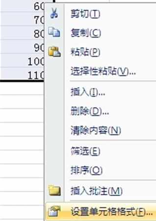 Excel2010中快速给数字单位的操作方法