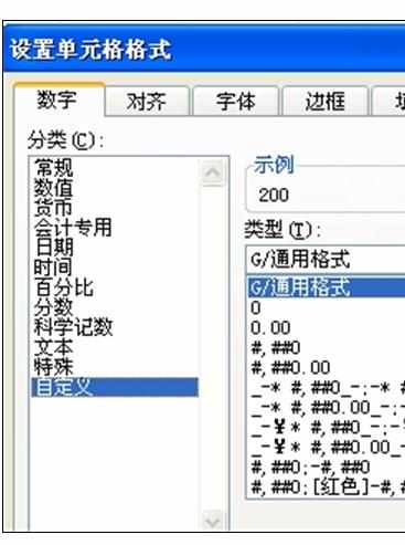 Excel2010中快速给数字单位的操作方法