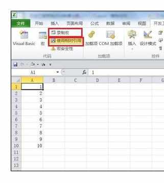 Excel2007中宏的具体作用