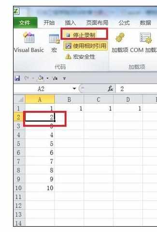 Excel2007中宏的具体作用