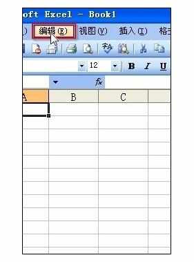 Excel2010中快速清空剪切板内容的操作方法