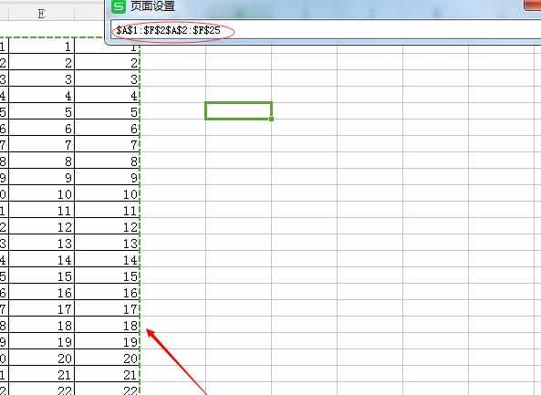 Excel2013中设置打印区域的操作方法