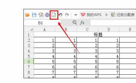 Excel2013中设置打印区域的操作方法