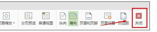 Excel2013中设置打印区域的操作方法