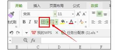 Excel2013中设置打印区域的操作方法