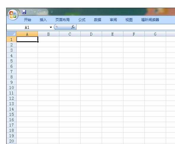 Excel2007中使用数据排序的操作方法