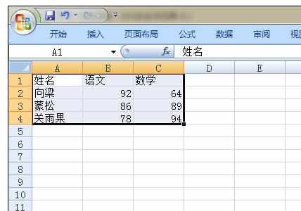 Excel2007中使用数据排序的操作方法