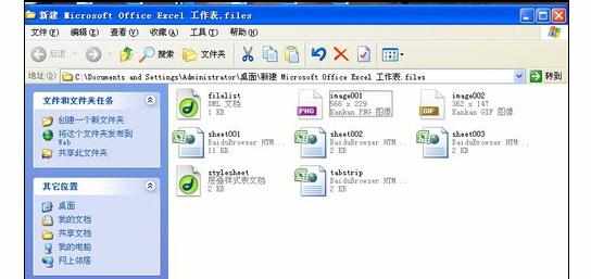 Excel2007中截图并保存图片出来的操作方法