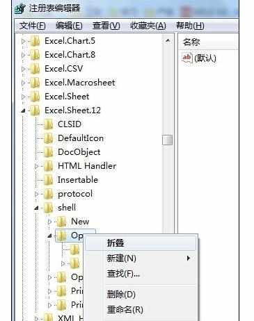 Excel2007中进行不同窗口分离显示的操作方法