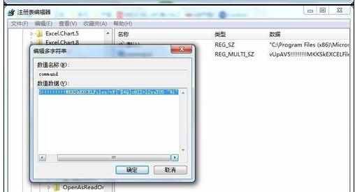 Excel2007中进行不同窗口分离显示的操作方法