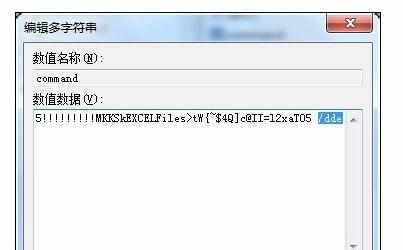 Excel2007中进行不同窗口分离显示的操作方法