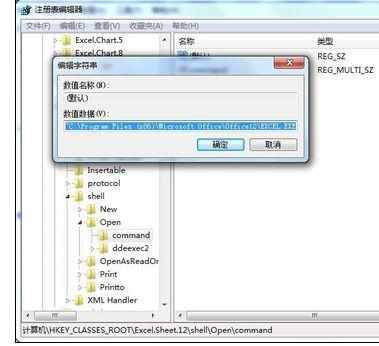 Excel2007中进行不同窗口分离显示的操作方法