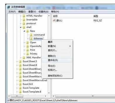 Excel2007中进行不同窗口分离显示的操作方法