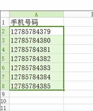 Excel中表格小技巧的使用方法