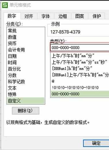 Excel中表格小技巧的使用方法