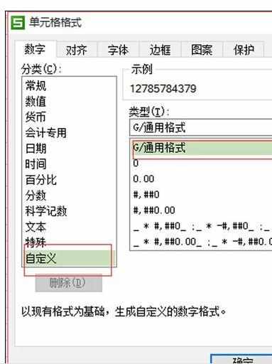 Excel中表格小技巧的使用方法