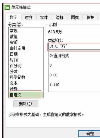 Excel中表格小技巧的使用方法