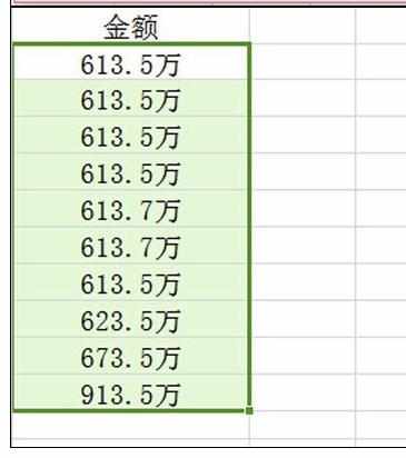 Excel中表格小技巧的使用方法