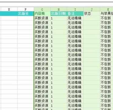 Excel中表格小技巧的使用方法