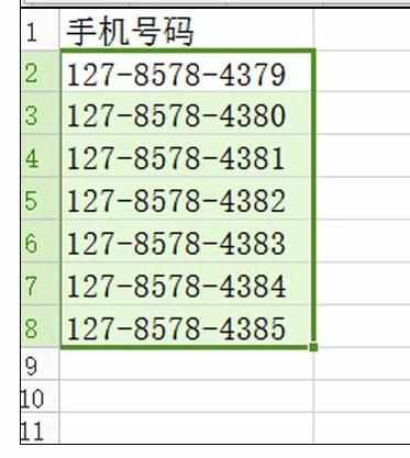 Excel中表格小技巧的使用方法