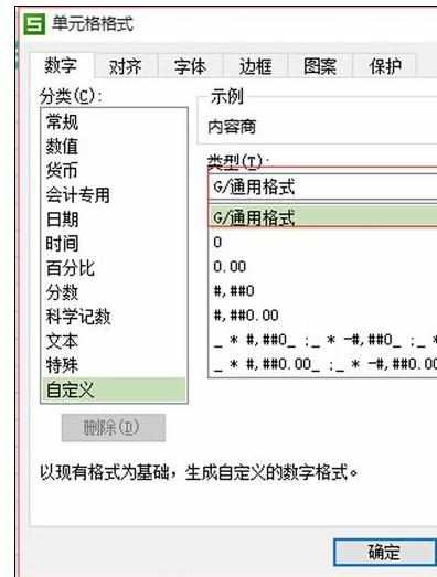 Excel中表格小技巧的使用方法