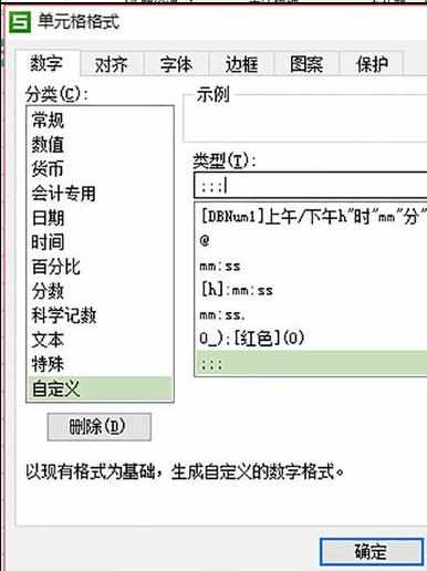 Excel中表格小技巧的使用方法