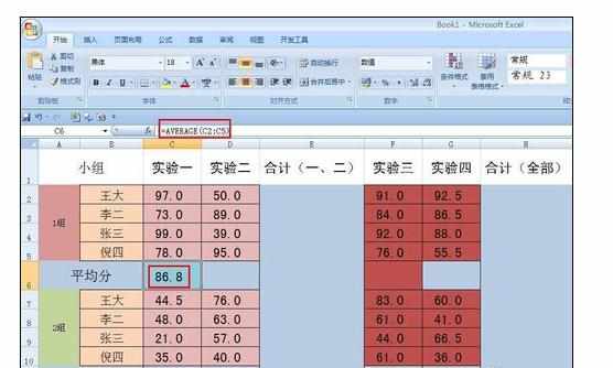 Execl中表格自动显示合计的操作方法