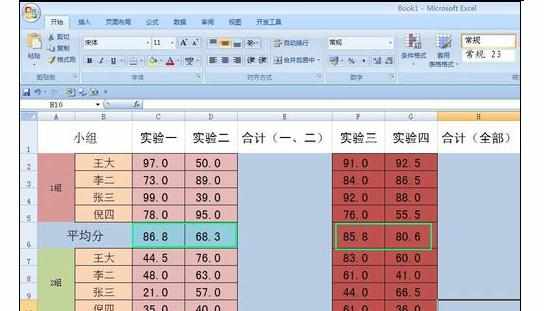 Execl中表格自动显示合计的操作方法