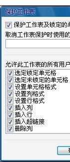 Excel中表格只显示一页内容的操作方法