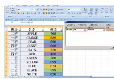 Excel2007中表格按填充颜色进行排序的操作方法