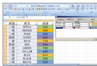 Excel2007中表格按填充颜色进行排序的操作方