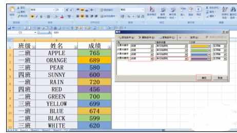 Excel2007中表格按填充颜色进行排序的操作方法