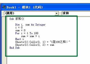 excel函数如何实现循环