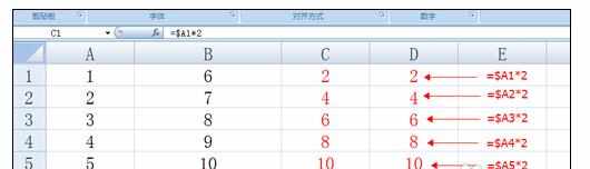 Excel中各种单元格引用的操作方法