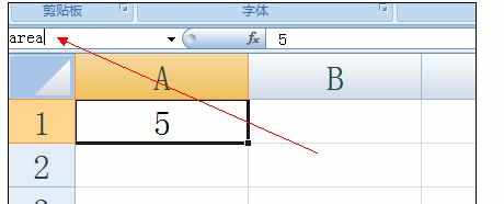 Excel中各种单元格引用的操作方法