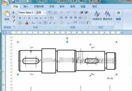 Word中设置默认图片格式的操作方法