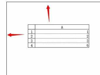 Excel2007中进行快速设置页面的操作方法