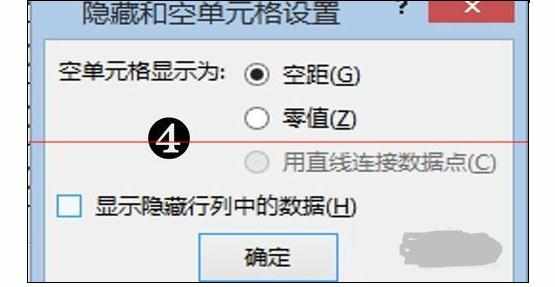 Excel中图表设置筛选变动的操作方法