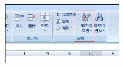 Excel2003中进行分数排序的操作方法