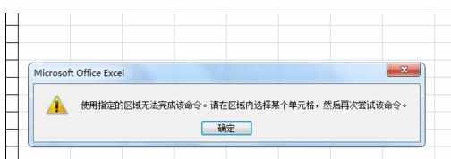 Excel2003中进行分数排序的操作方法