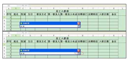 Excel2013中表格设置表头的操作方法